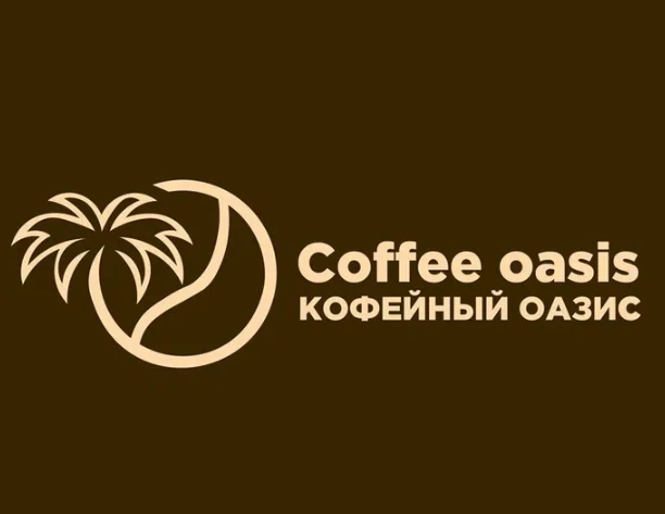 оазис