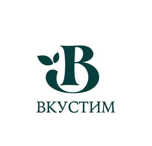 Вкустим